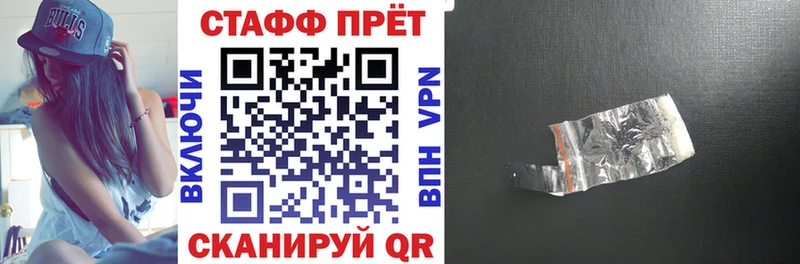 Купить наркотик Димитровград МЕТАМФЕТАМИН  Канабис  Cocaine  Мефедрон  ГАШ  Alpha PVP 