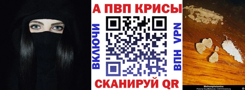 A PVP мука закладка МЕГА сайт Димитровград