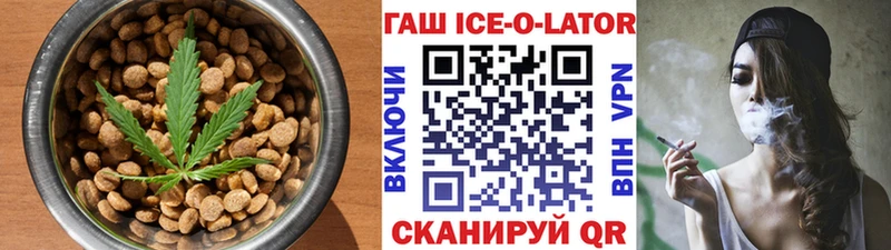 Cannafood конопля Димитровград