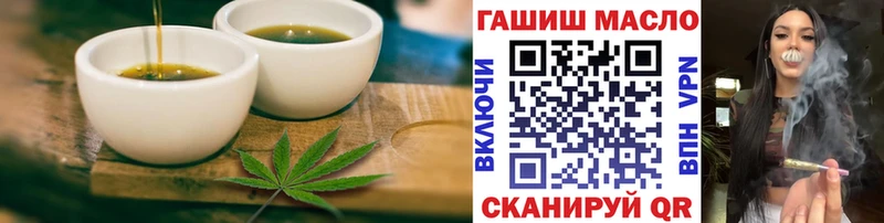 Еда ТГК конопля  Димитровград 
