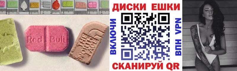 Экстази ешки  Димитровград 