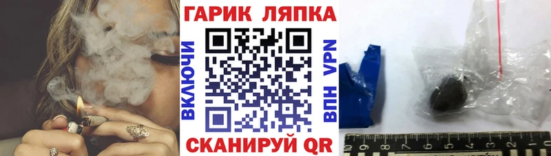 ГАШ гарик Димитровград