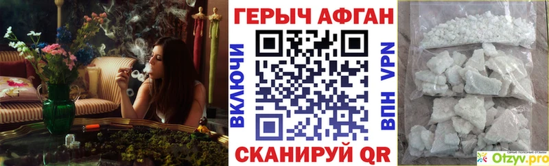 Героин VHQ  Димитровград 