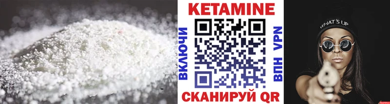 КЕТАМИН ketamine  ссылка на мегу вход  Димитровград 