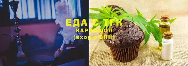 бутик Абаза