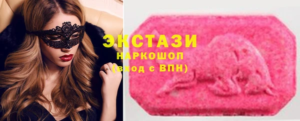 бутик Абаза