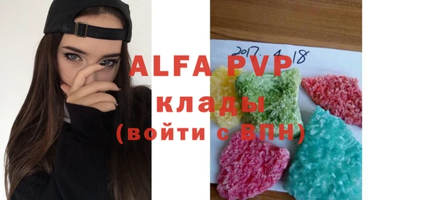 не бодяженный Абинск