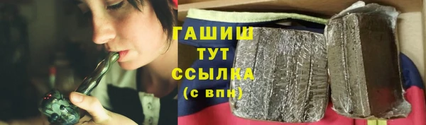 каннабис Абдулино