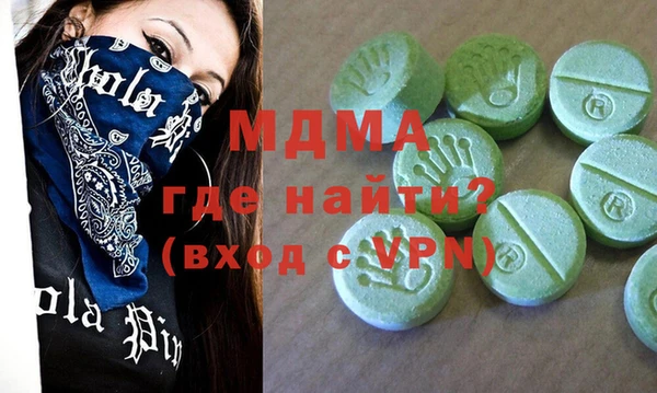 ALPHA PVP Лиски