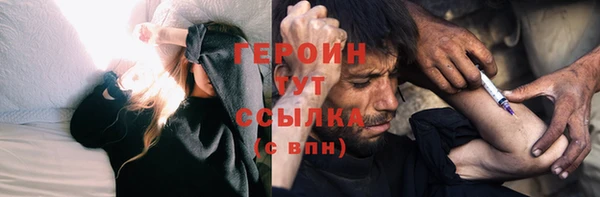 бутик Абаза