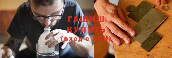 бутик Абаза