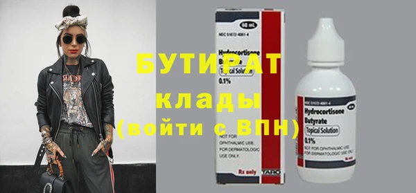 кокс Лихославль