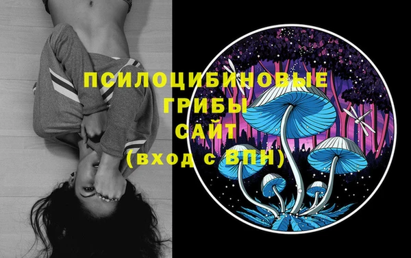 каннабис Абдулино