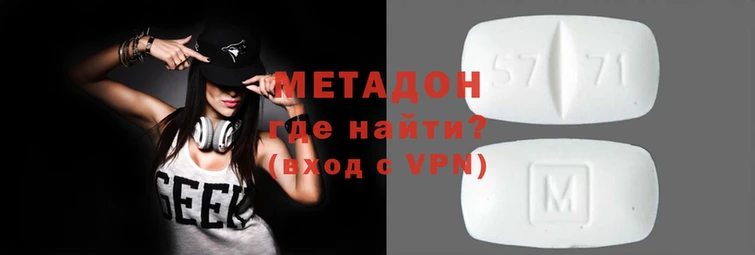 бутик Абаза