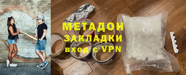 каннабис Абдулино