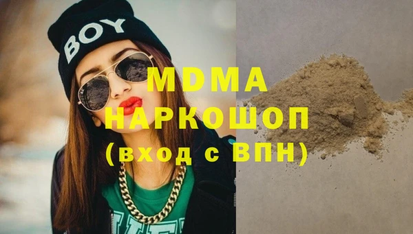 каннабис Абдулино