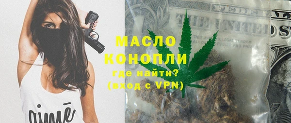бутик Абаза
