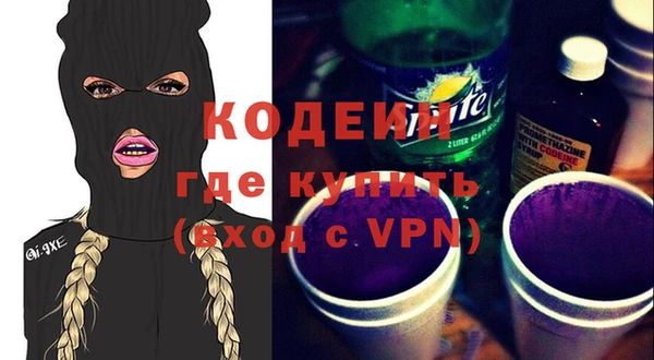 ALPHA PVP Лиски