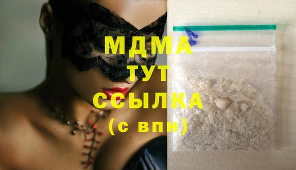 не бодяженный Абинск