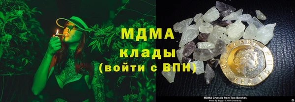 бутик Абаза