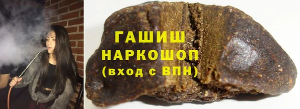бутик Абаза