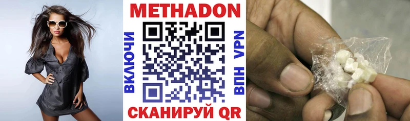 наркошоп  Димитровград  МЕТАДОН methadone 