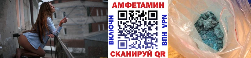 кракен   Димитровград  МЕТАМФЕТАМИН Декстрометамфетамин 99.9% 