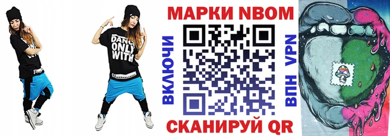 блэк спрут рабочий сайт  Димитровград  Марки 25I-NBOMe 1,5мг 