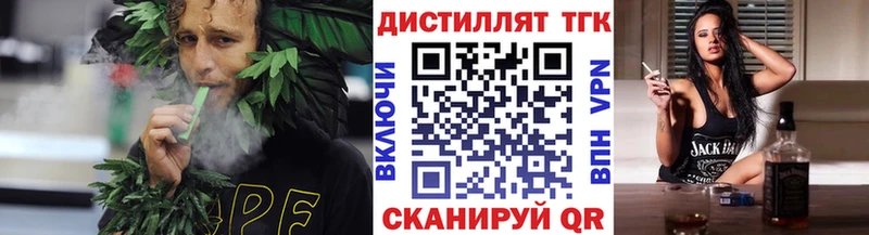 ТГК концентрат  Димитровград 
